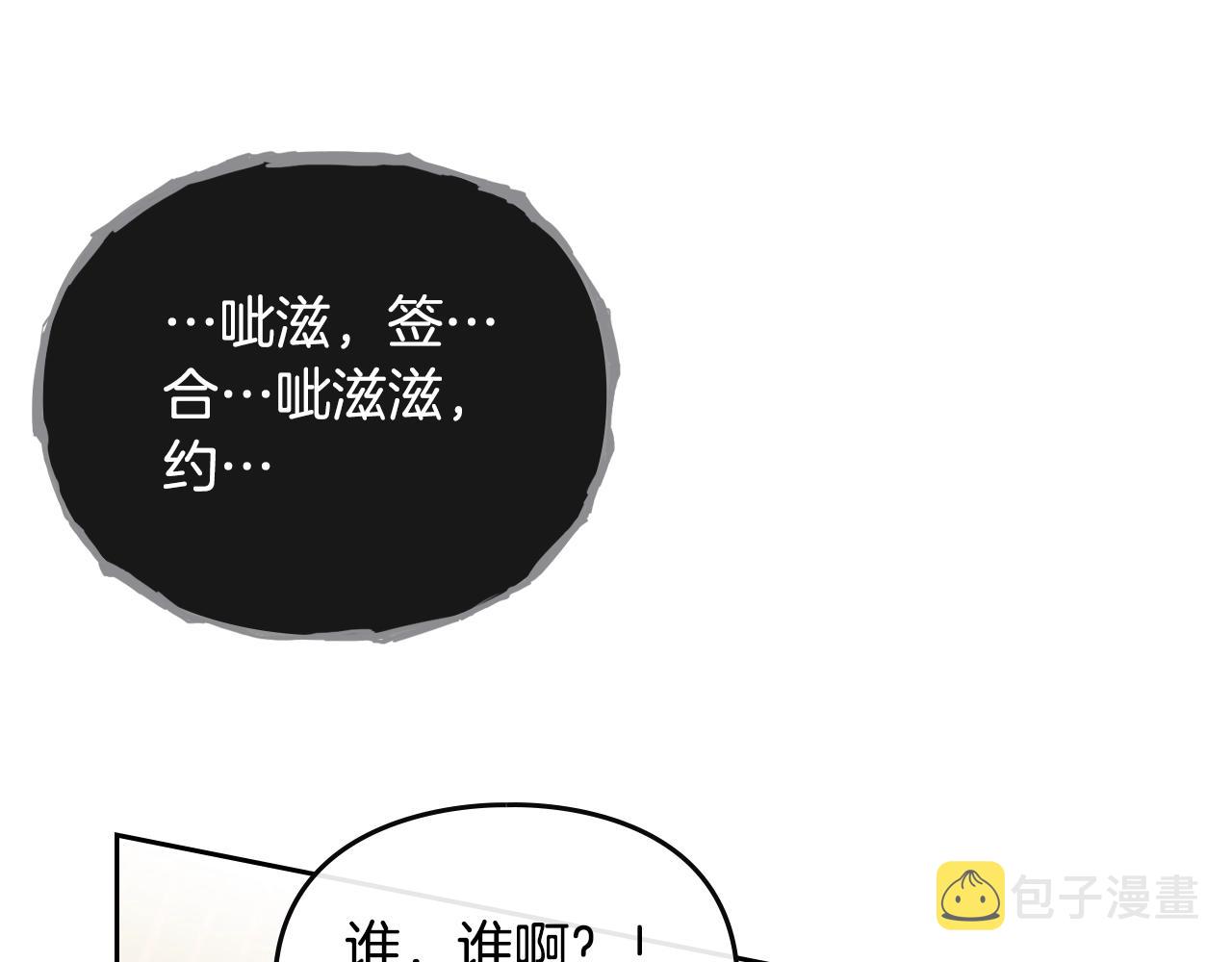 第22话 白兔之约130