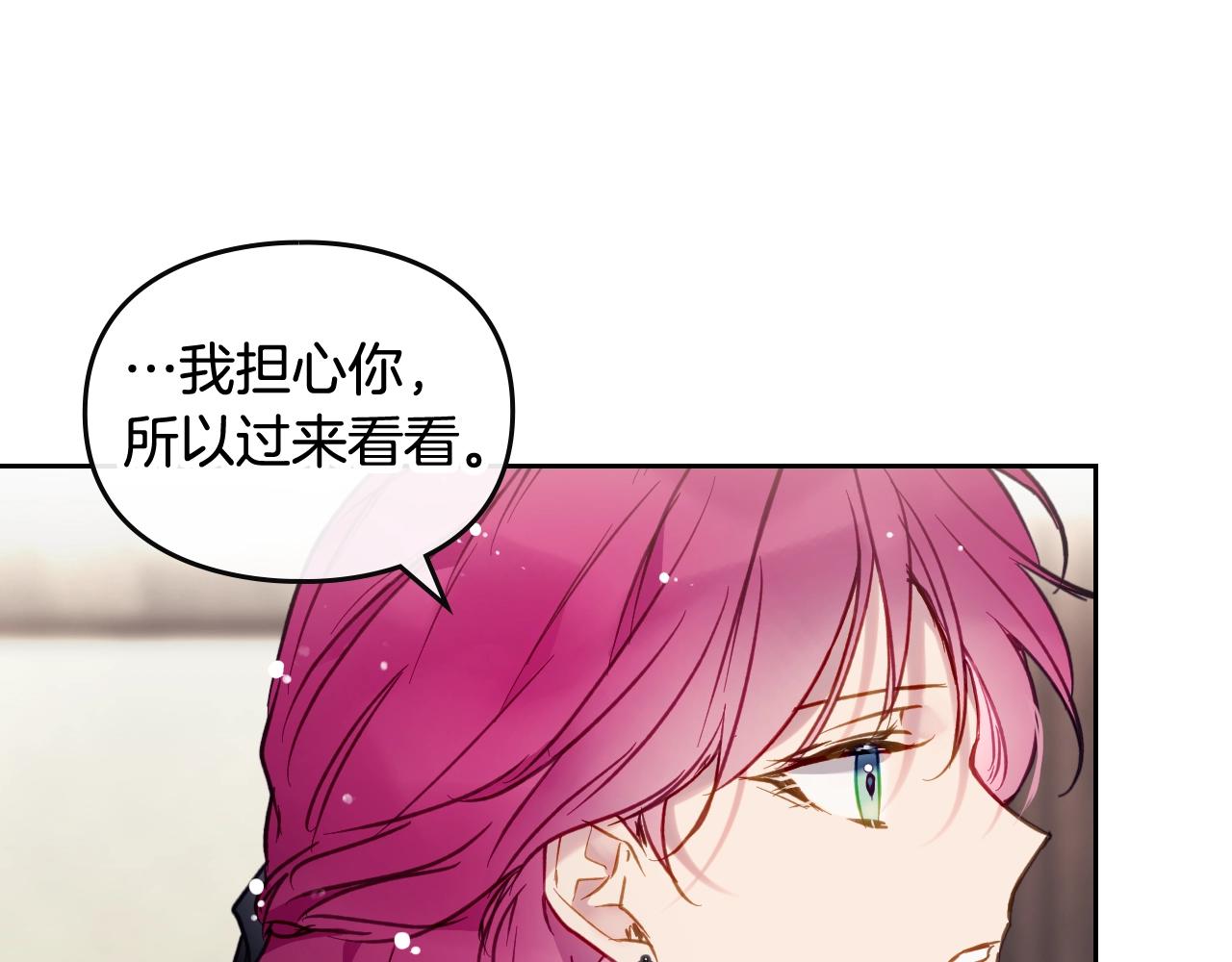 第18话 哄小狗要用真心40