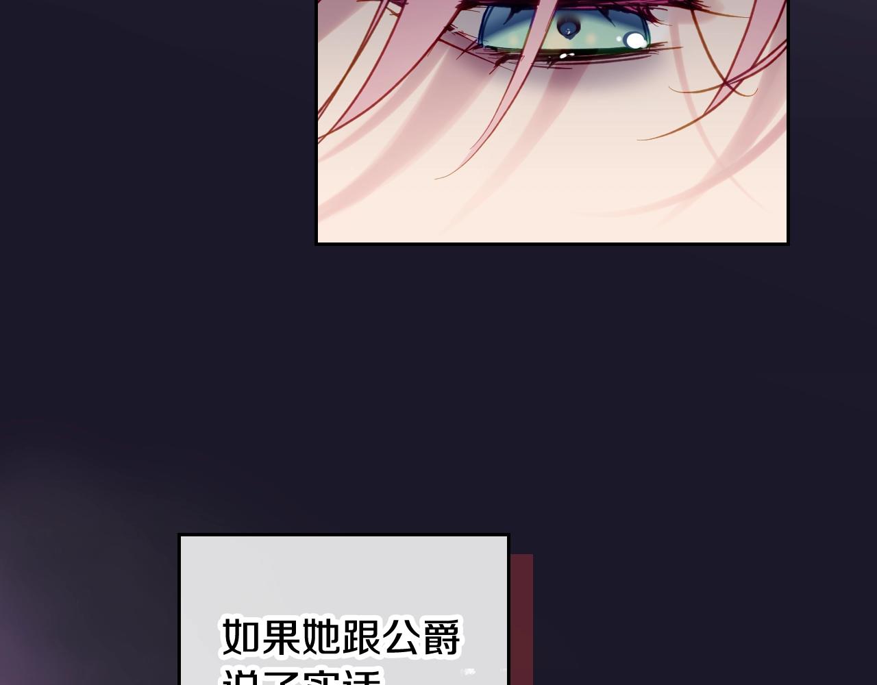 第16话 失控68