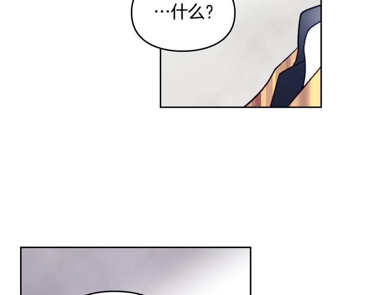 第6话 完成隐藏任务？99