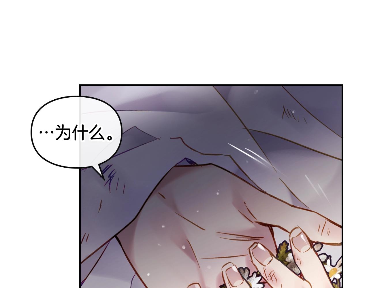 第19话 爱能做到的还有什么？54