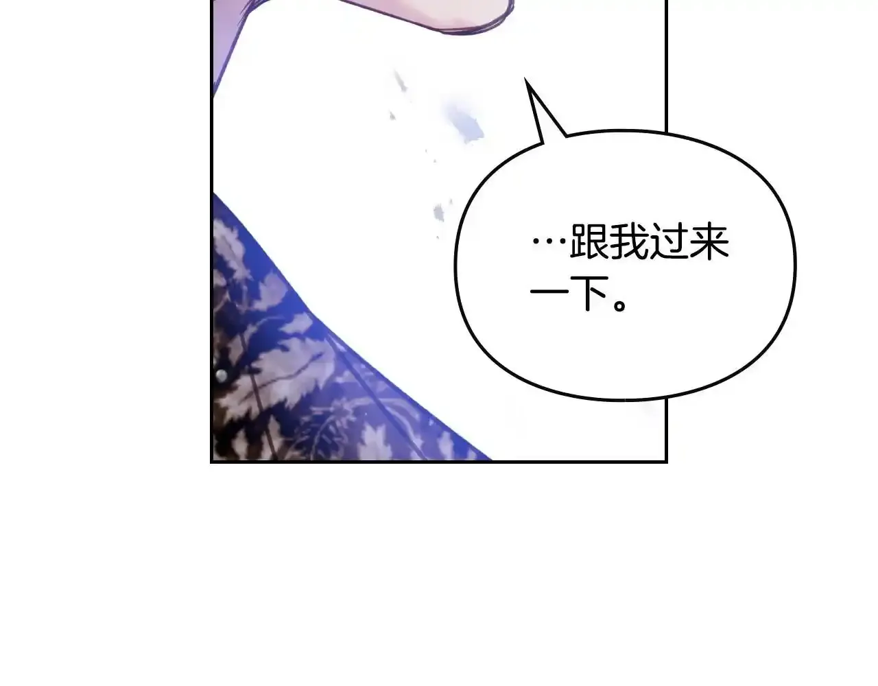 第136话 游戏一场43