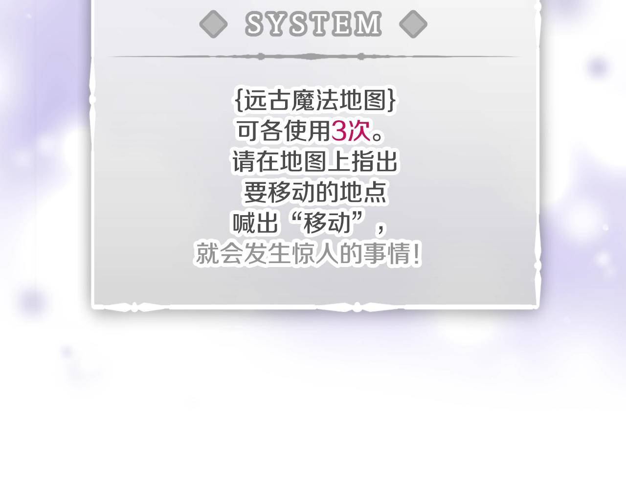 第78话 逮捕44