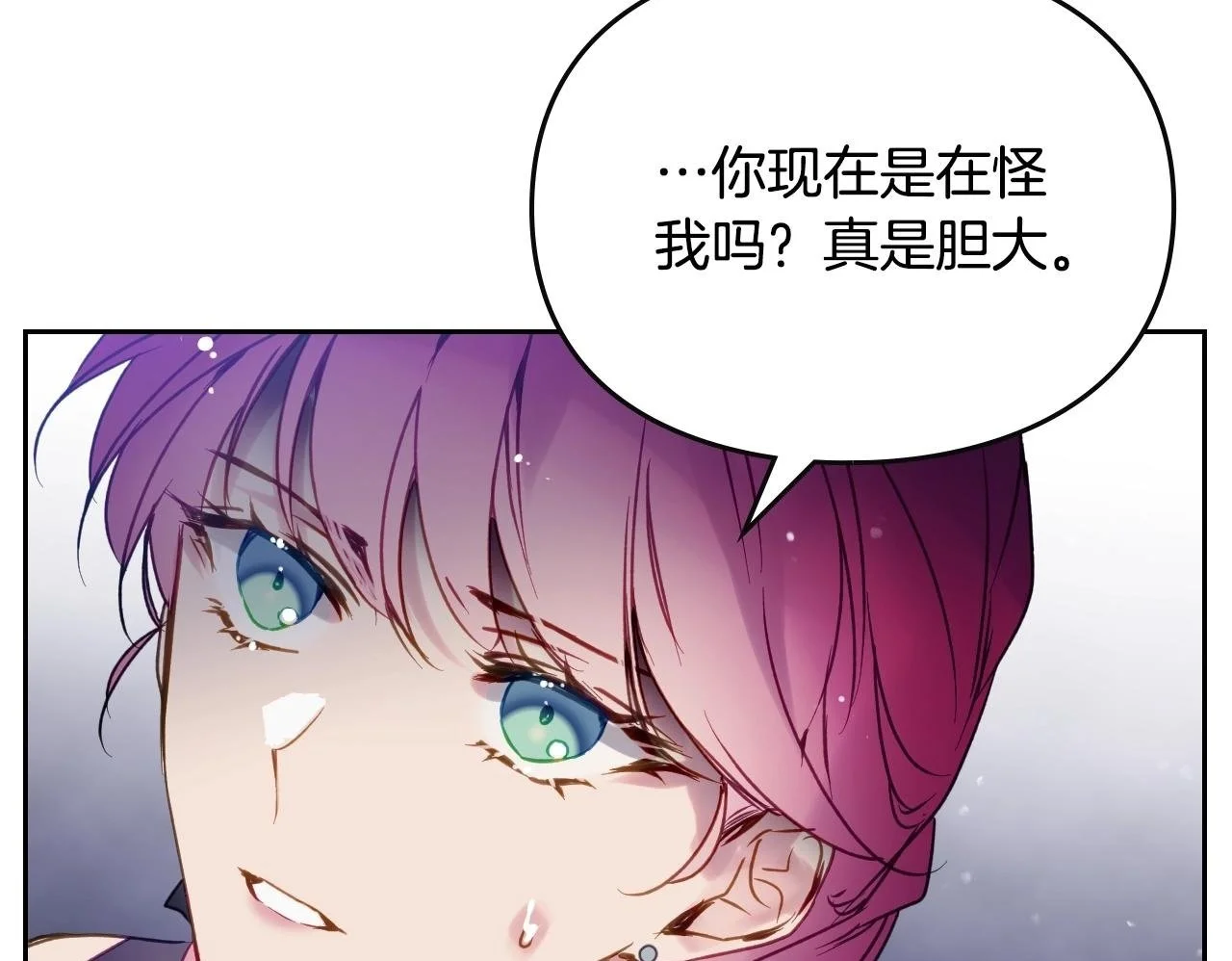 第134话 达不到的100%99