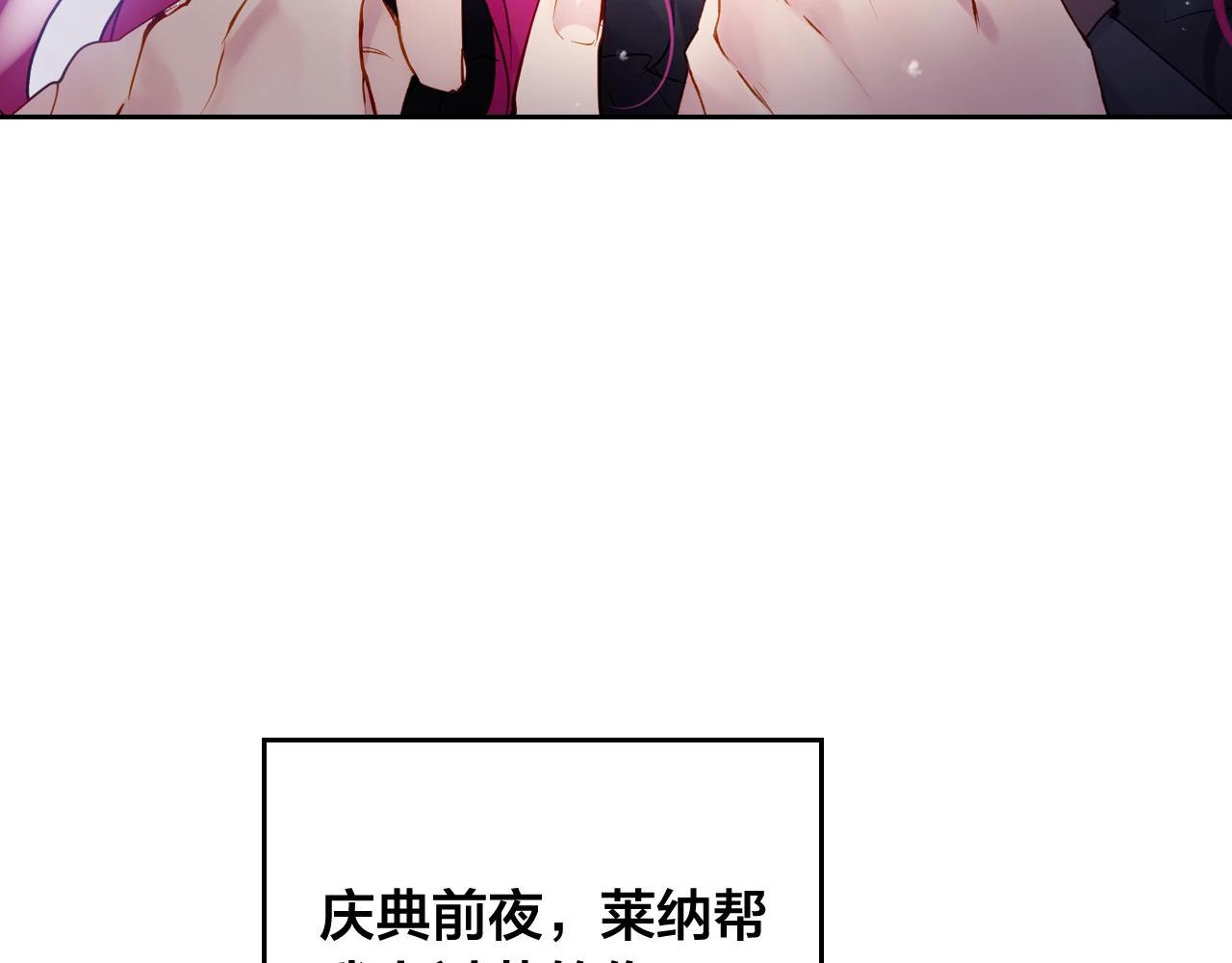 第二季完结篇 无所谓13