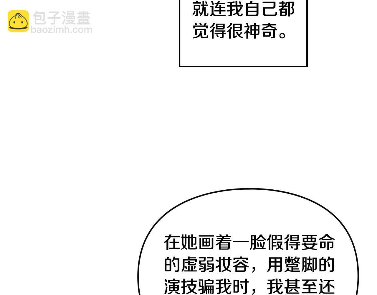 第三季完结篇 未来太子妃158