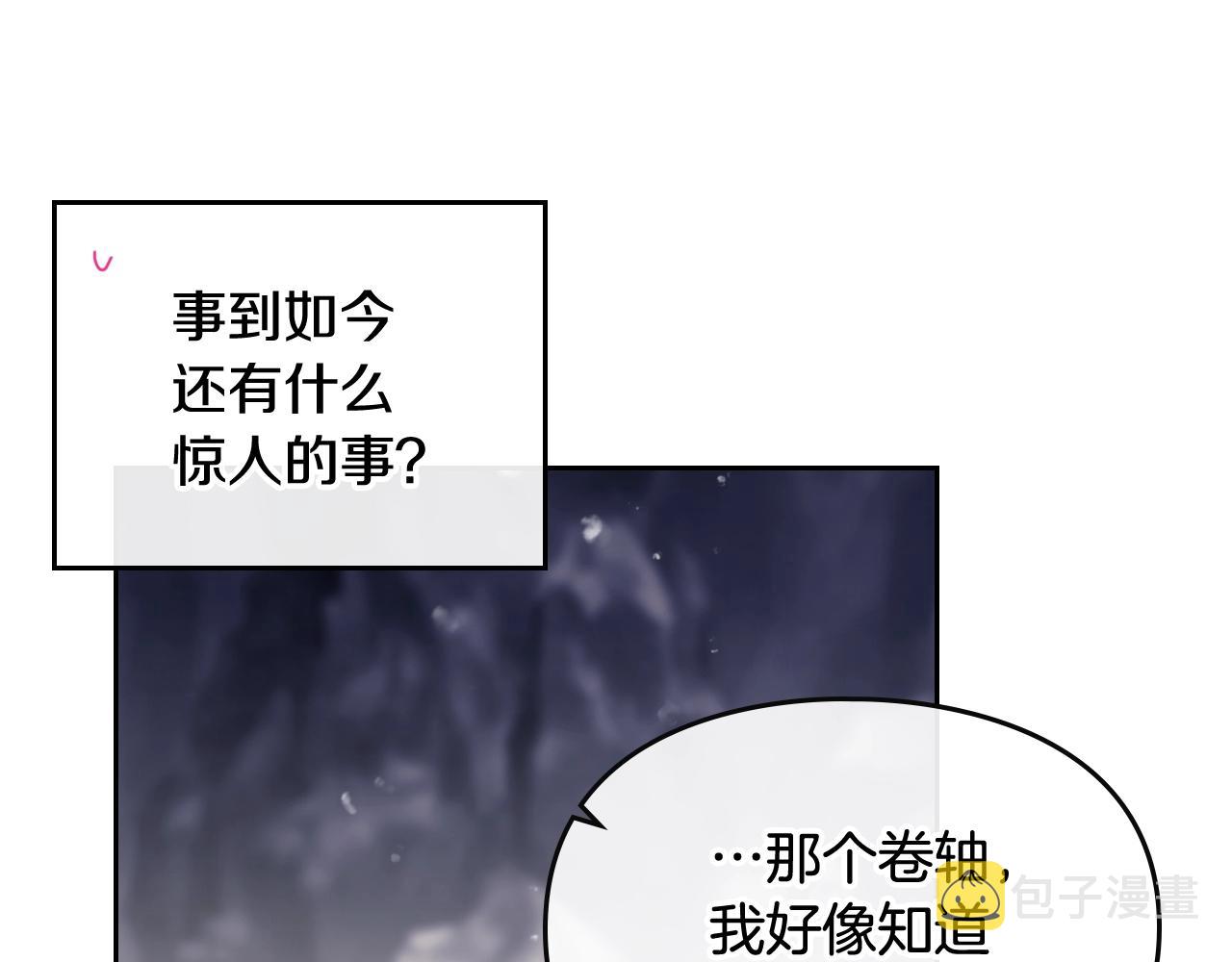 第78话 逮捕45