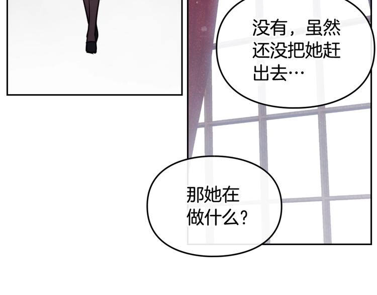 第8话 少公爵，请您别管我116