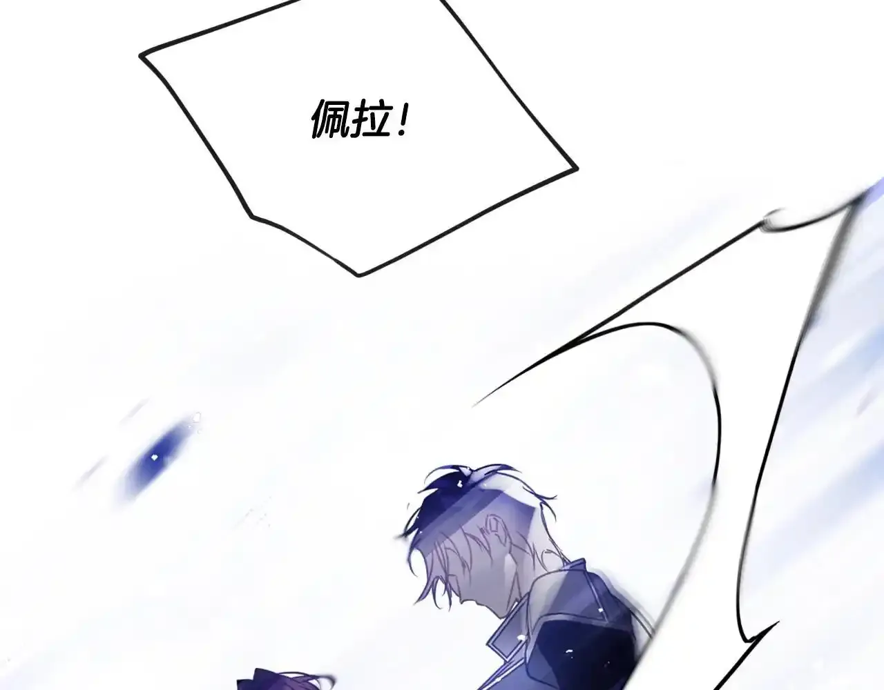 第136话 游戏一场82