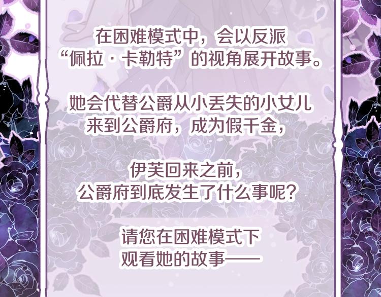 第1话 反派变主角135