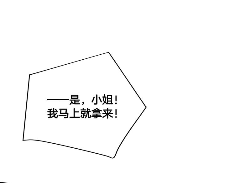 第56话 嚣张的资本117