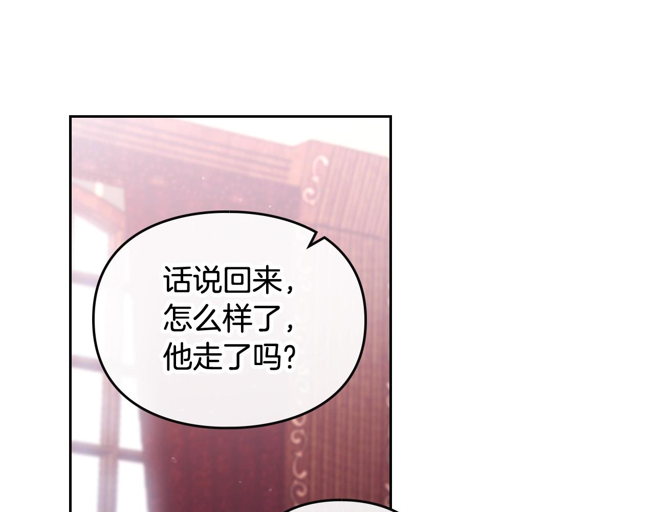 第14话 唯一的前女友54
