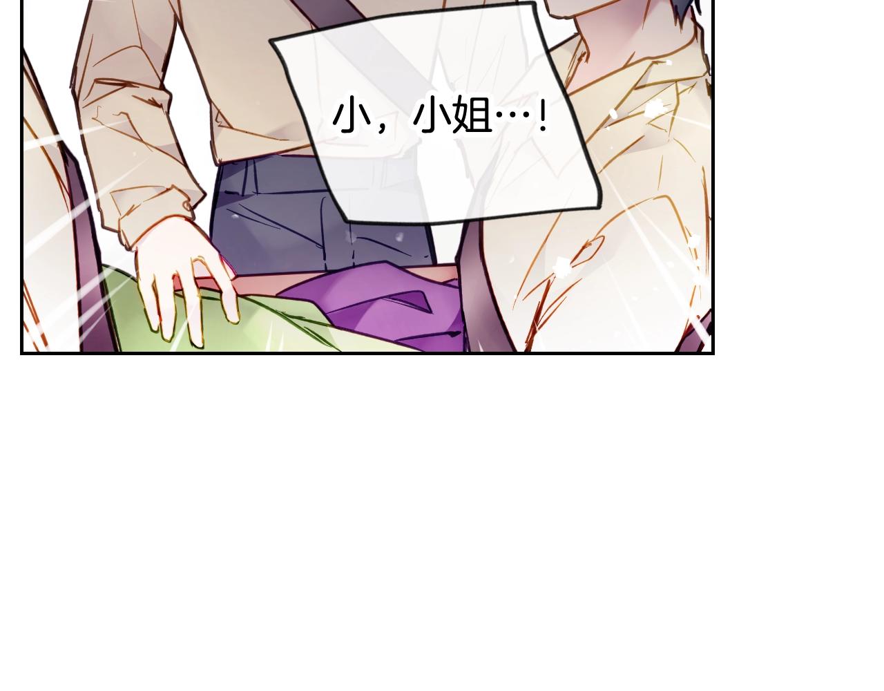 第18话 哄小狗要用真心12