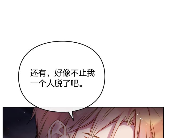 第71话 别死我面前37