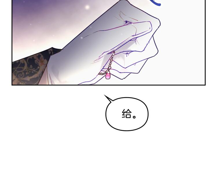 第38话 对你的处罚40