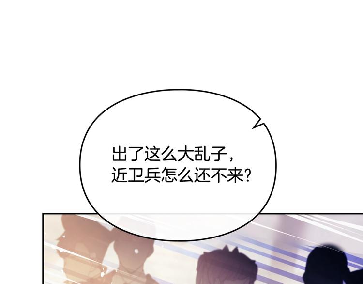 第59话 魔物来袭89