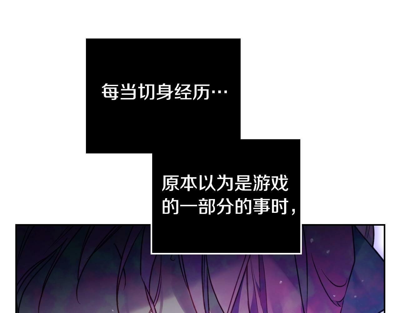 第34话 相似的眼76
