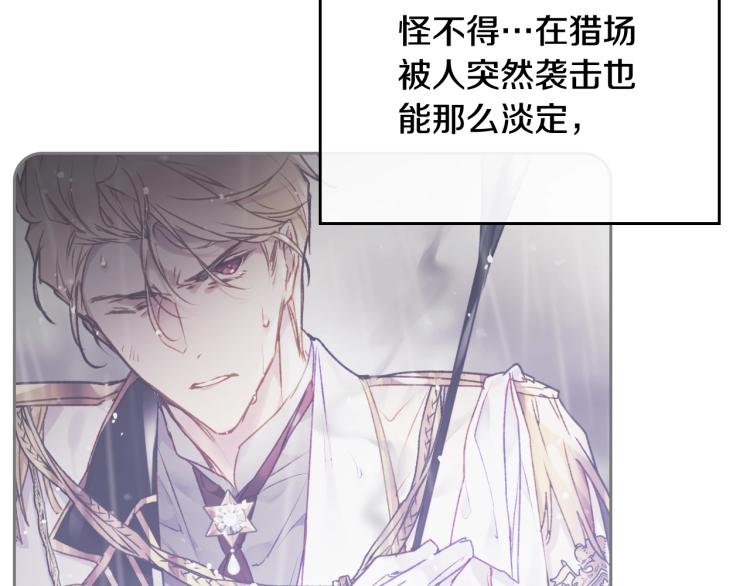 第73话 礼轻情意重84