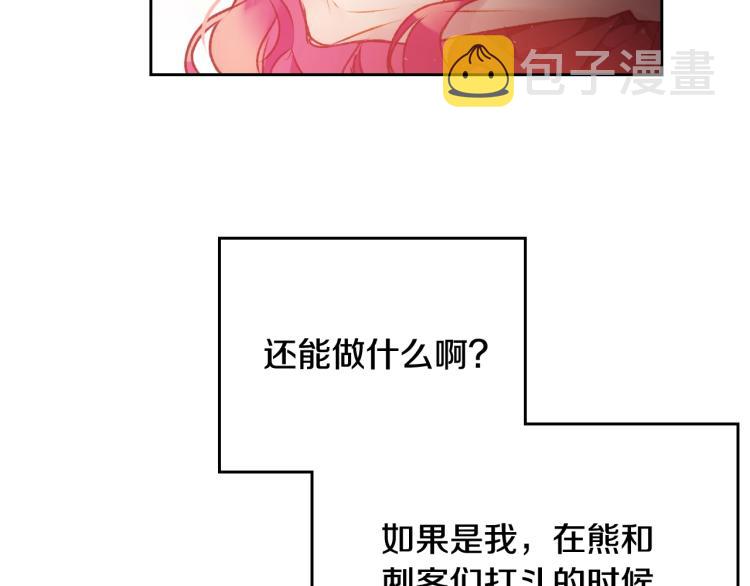 第73话 礼轻情意重132