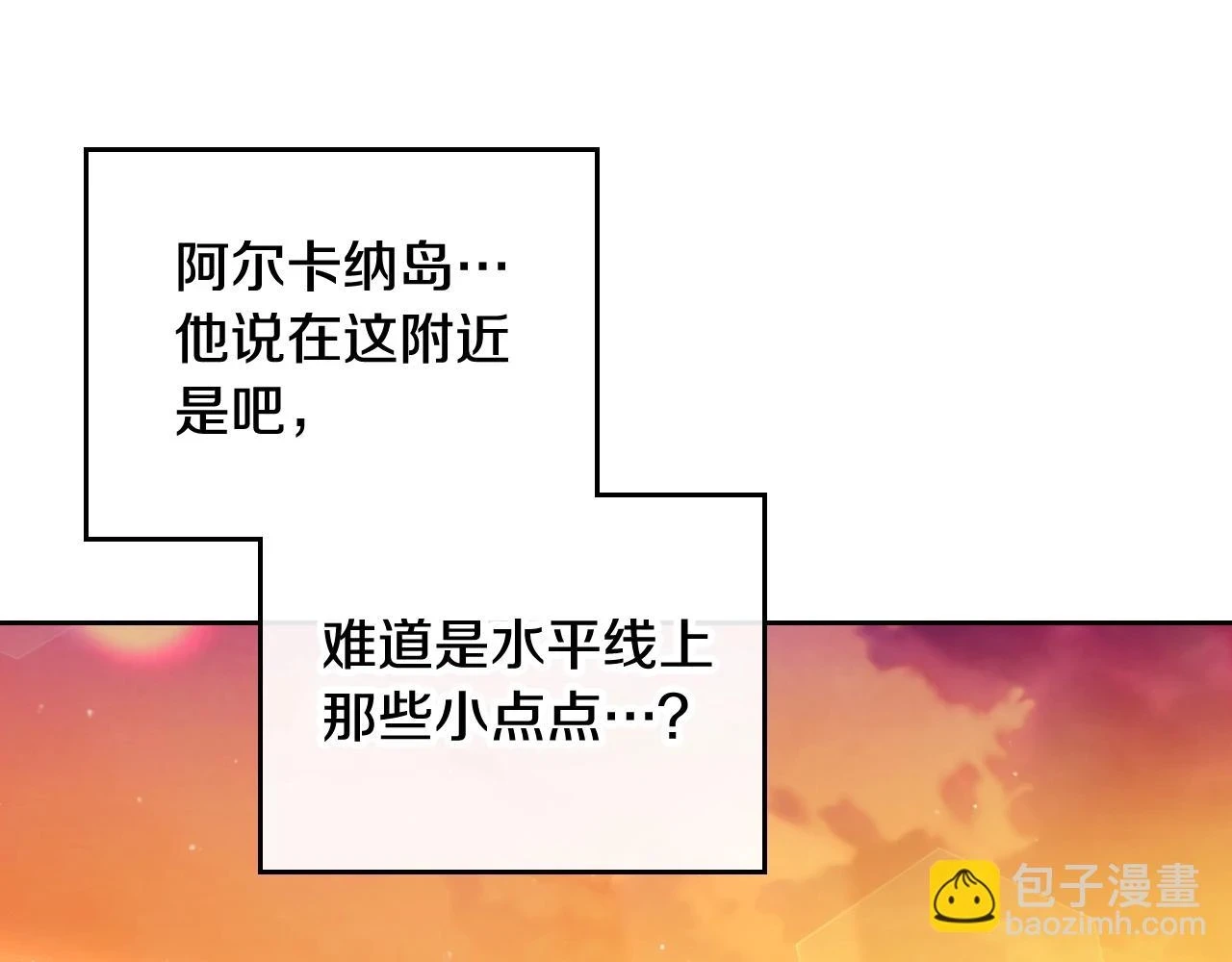 第27话 带娃危机101
