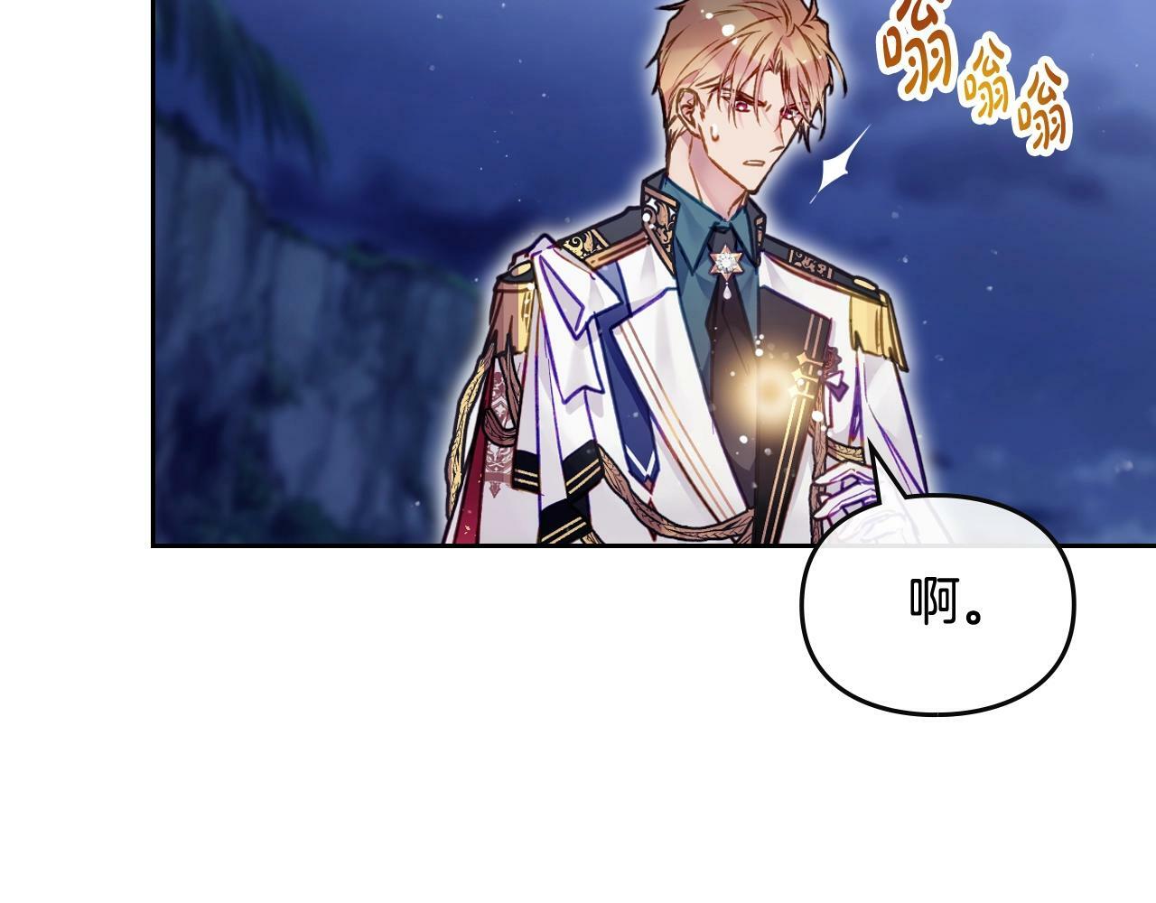 第37话 我的英雄50