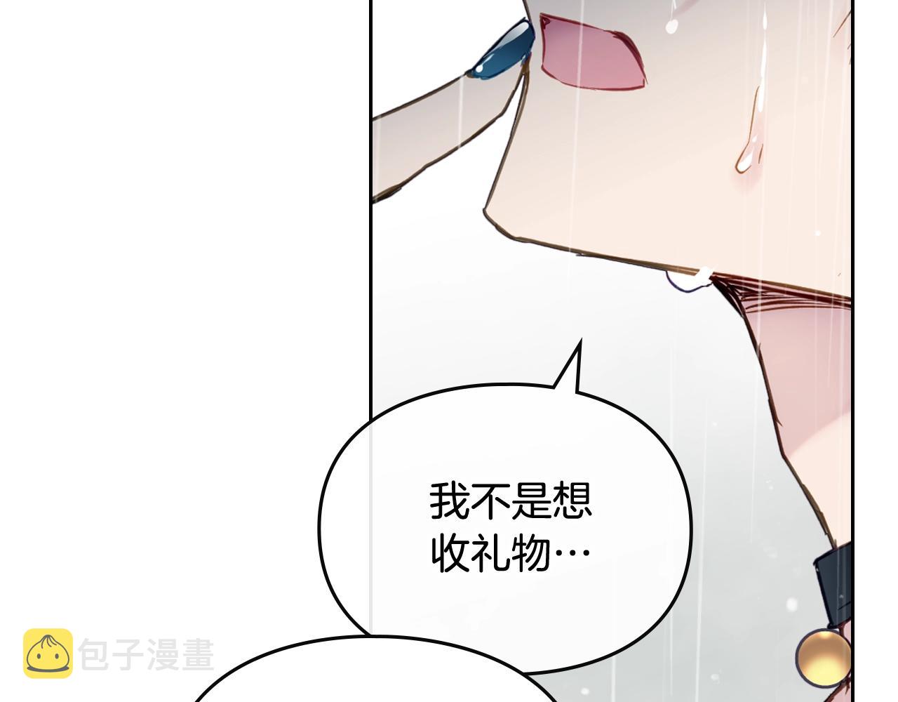 第8话 五十次机会70