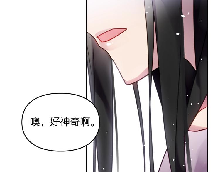 第1话 反派变主角128