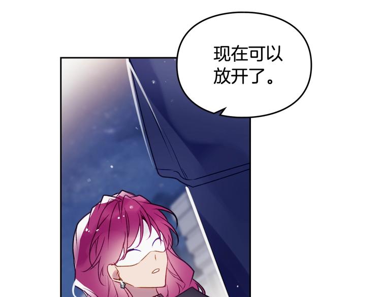 第36话 再也不见77