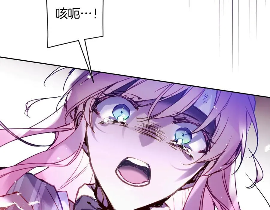 第144话 罪魁祸首67