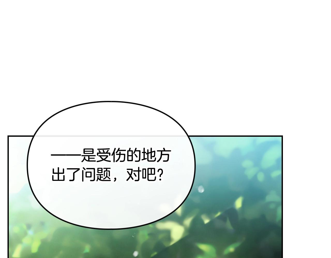 第78话 逮捕99