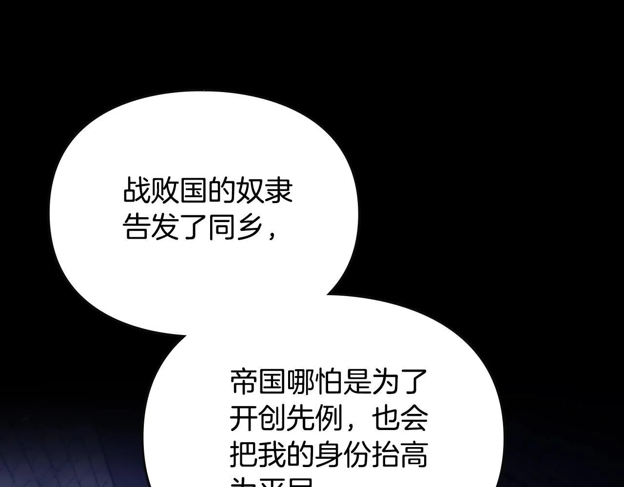 第142话 疯子112
