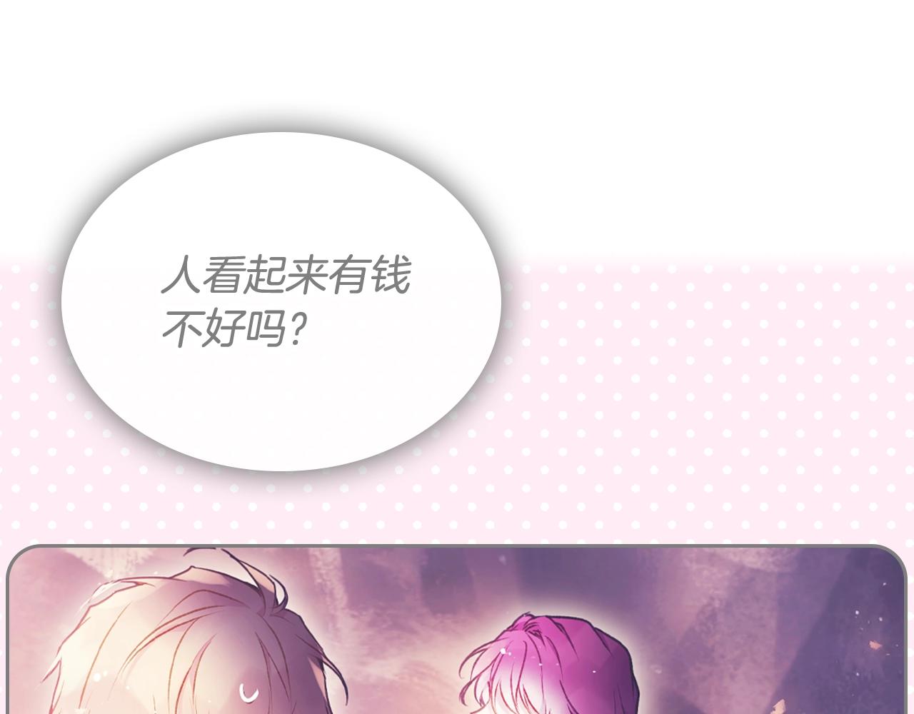 第16话 失控103