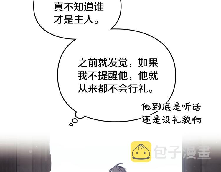 第48话 可悲之人28