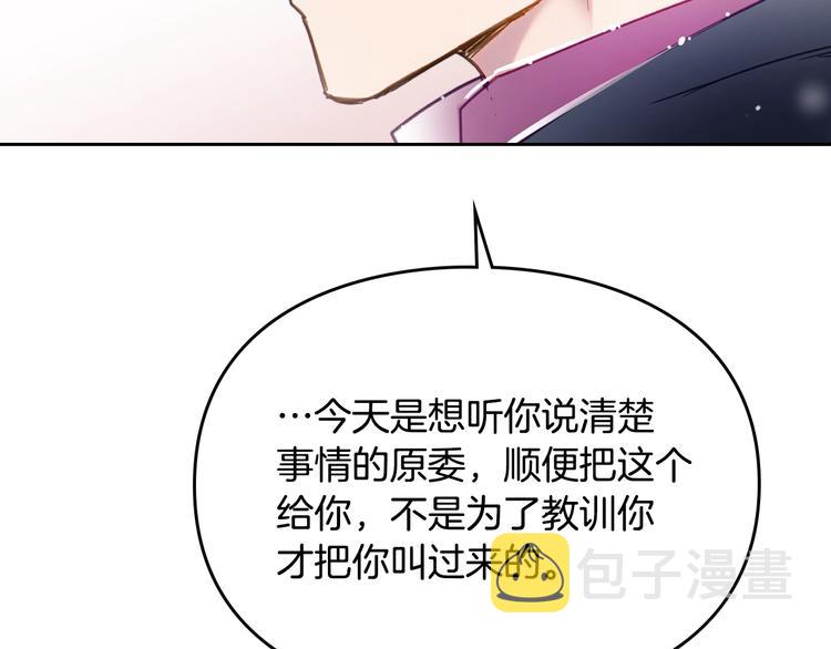 第50话 女儿的杀手鐗133
