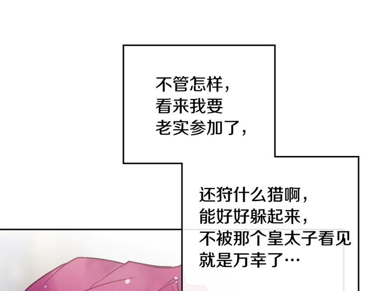 第50话 女儿的杀手鐗114