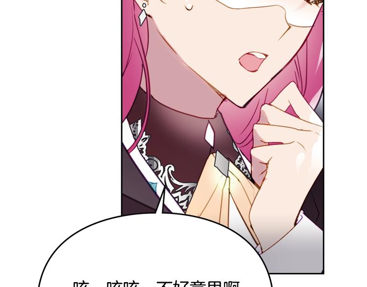第36话 再也不见49