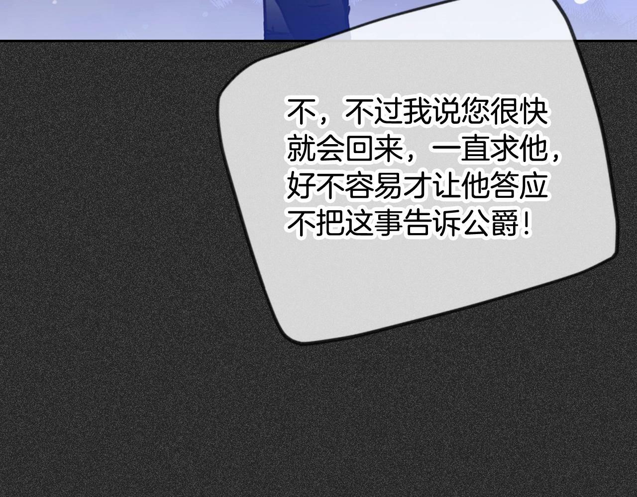 第38话 公事公办54