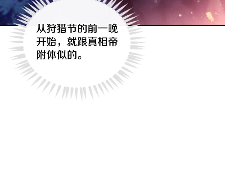 第72话 取暖27