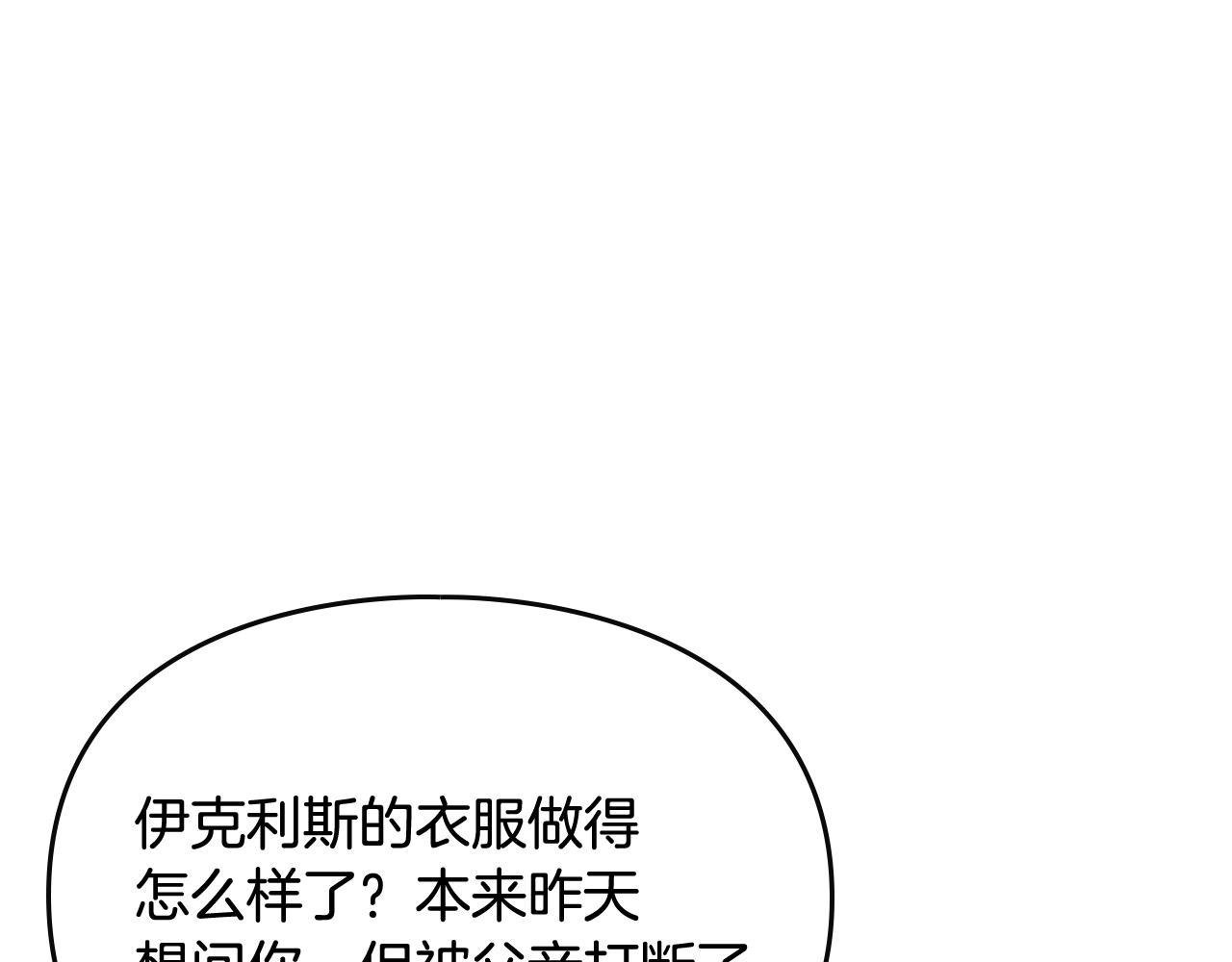 第11话 生财之道123