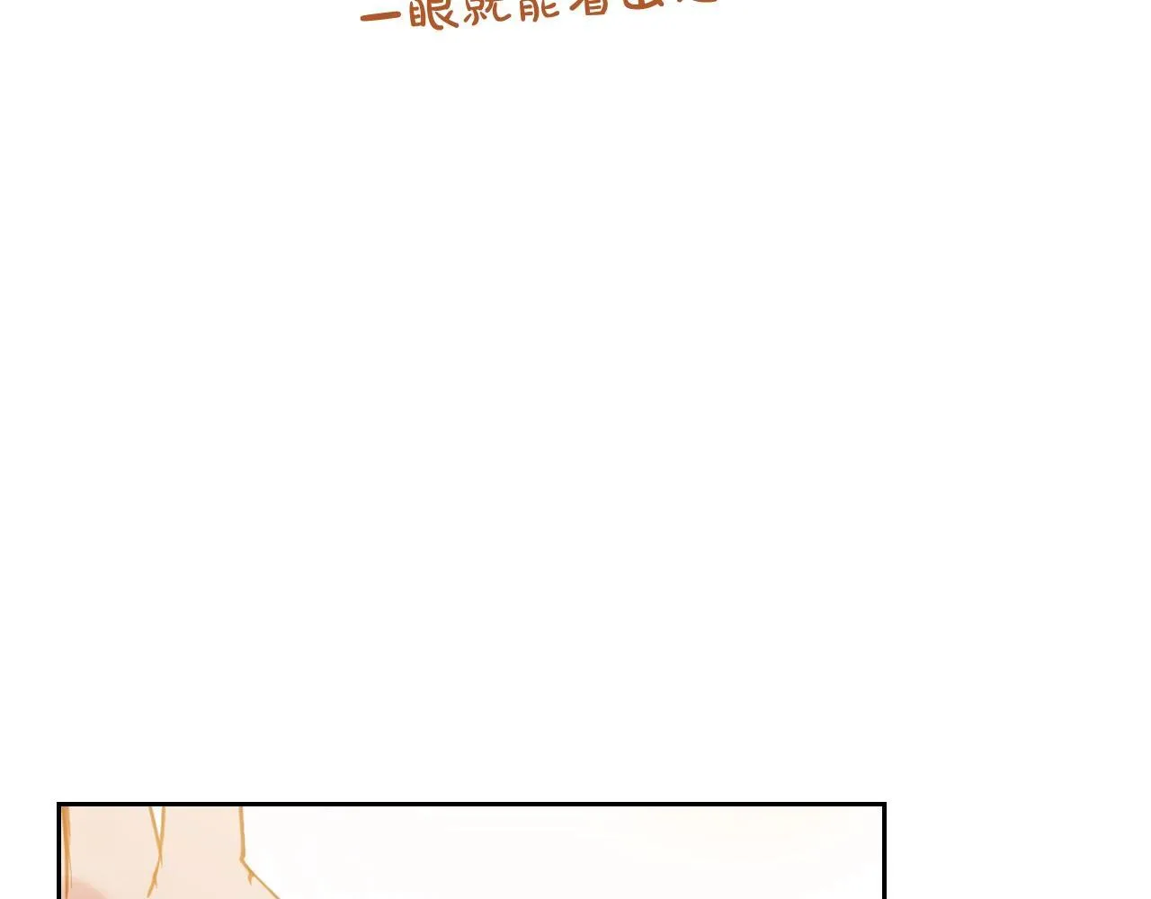 第141话 取消成人礼？111