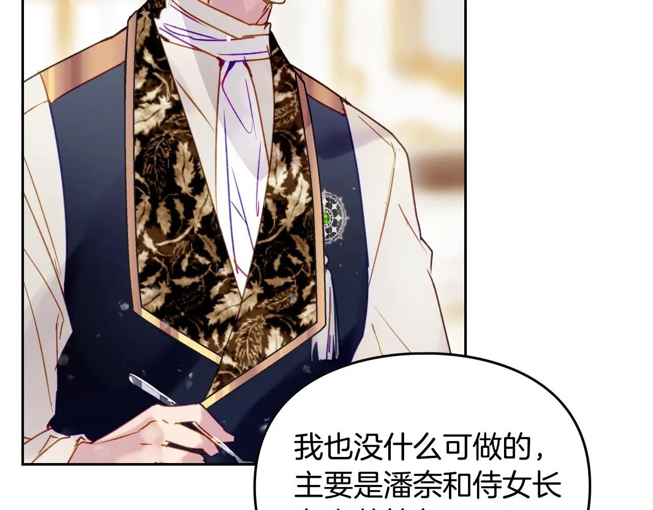 第135话 最后的早餐57