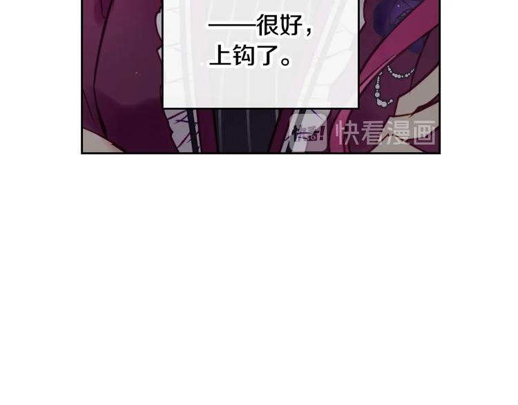 第29话 晦气的雨59