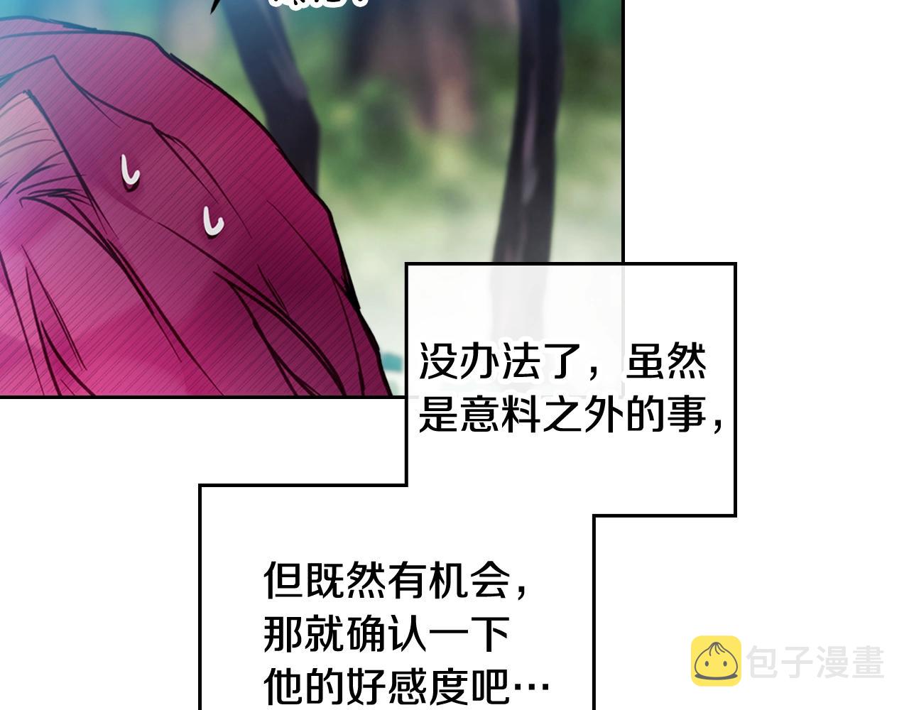 第16话 失控116