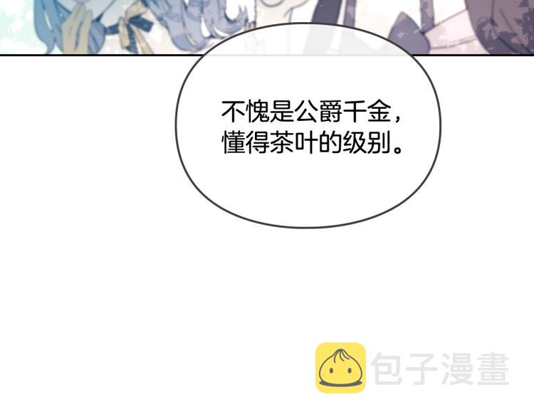 第65话 你玩不起????65