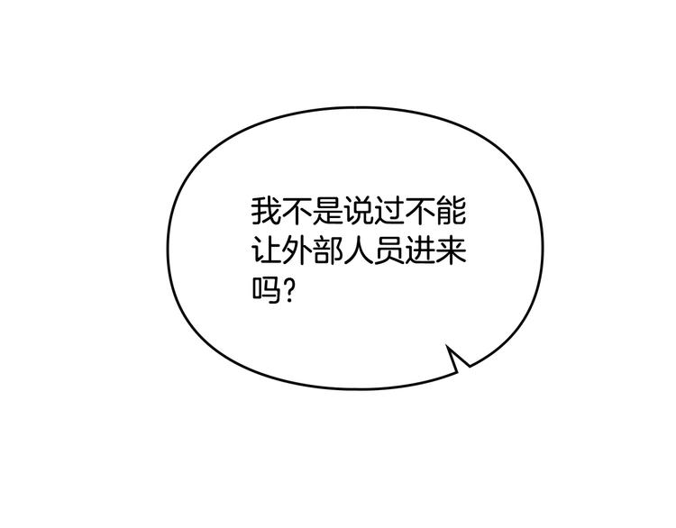 第34话 歉意20
