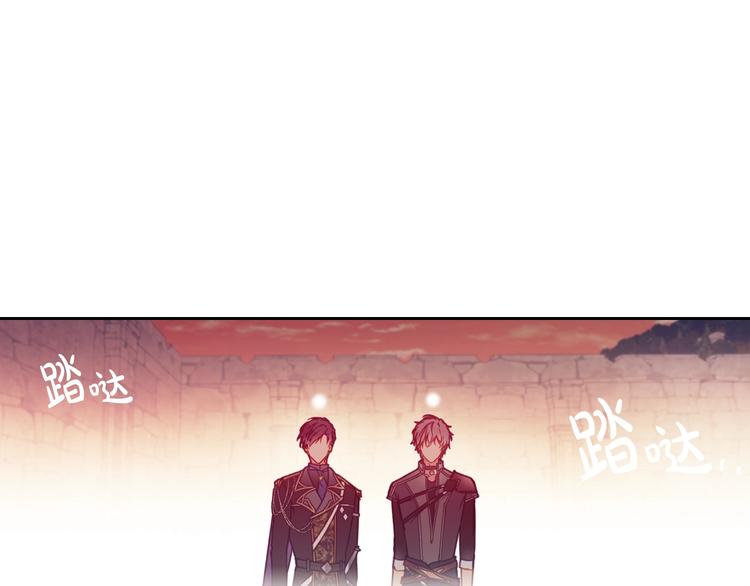 第54话 针锋相对118
