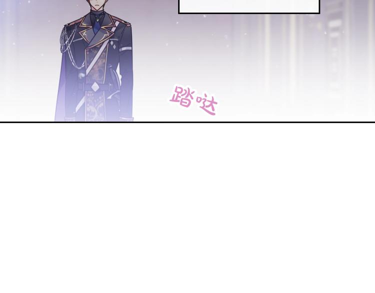 第8话 少公爵，请您别管我31