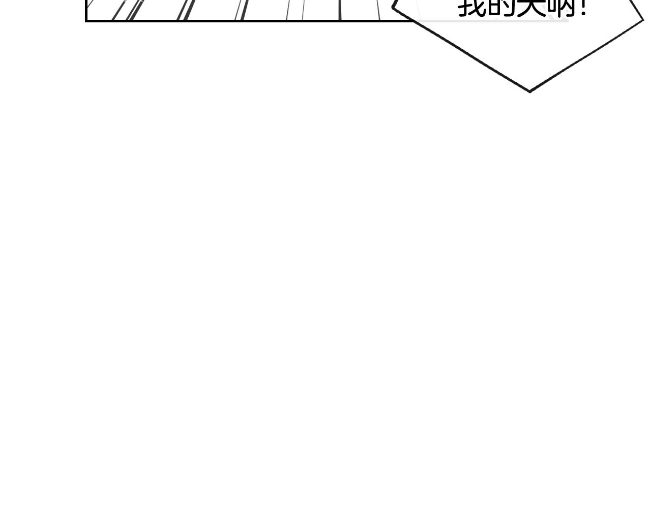 第82话 互相爱慕35