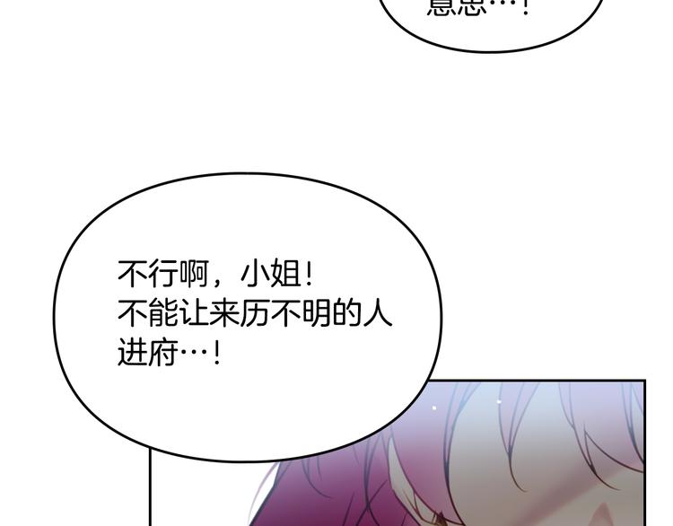 第25话 请夸夸我，主人68
