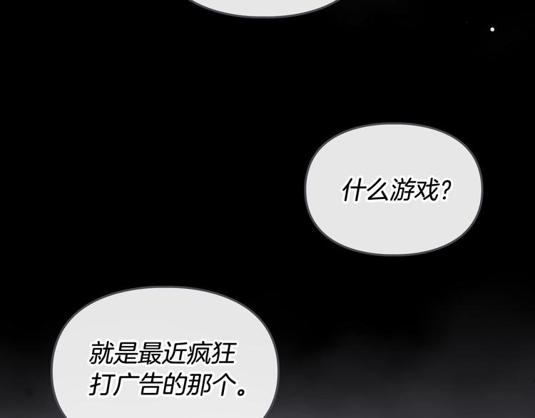 第0话 我不是反派！105